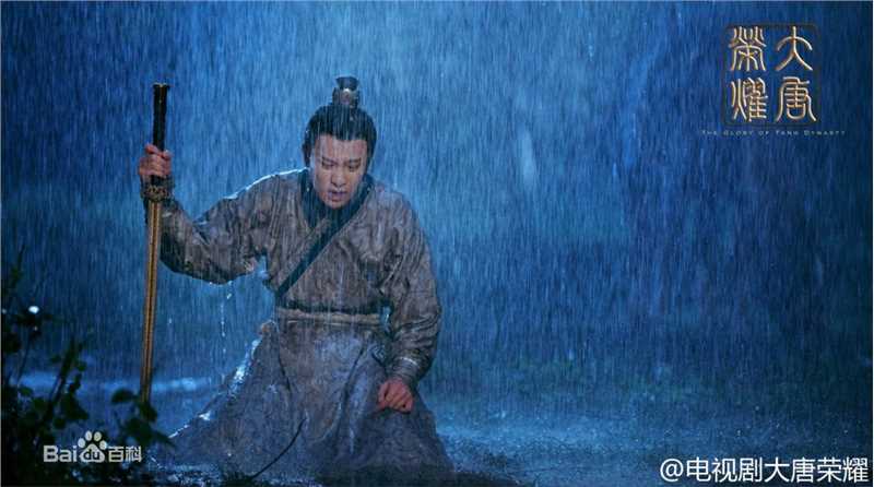 最全秦俊杰在《大唐荣耀》李倓中的壁纸