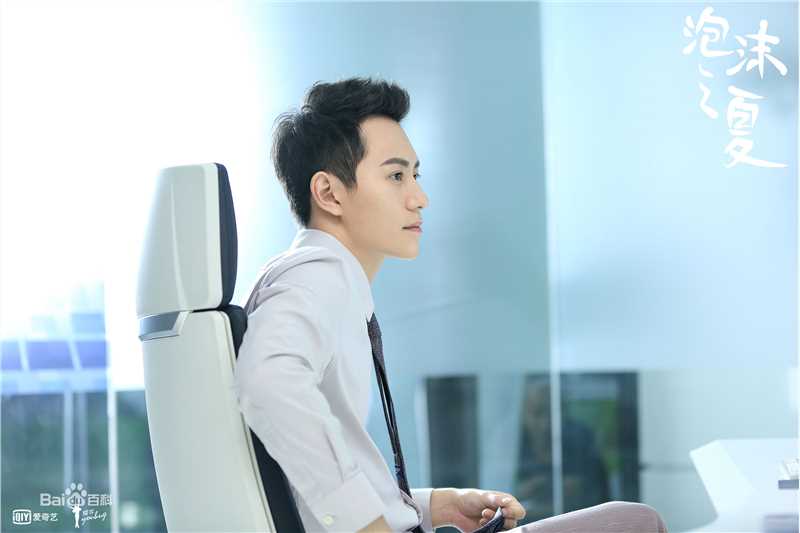 秦俊杰泡沫之夏精选剧照