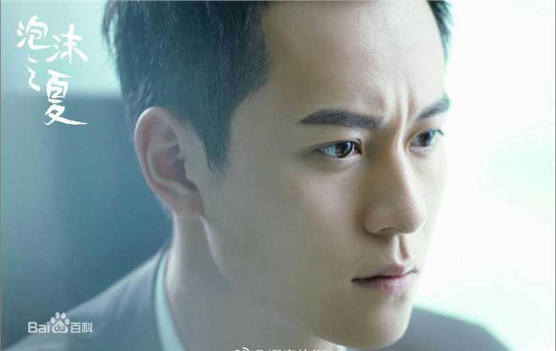 秦俊杰泡沫之夏精选剧照