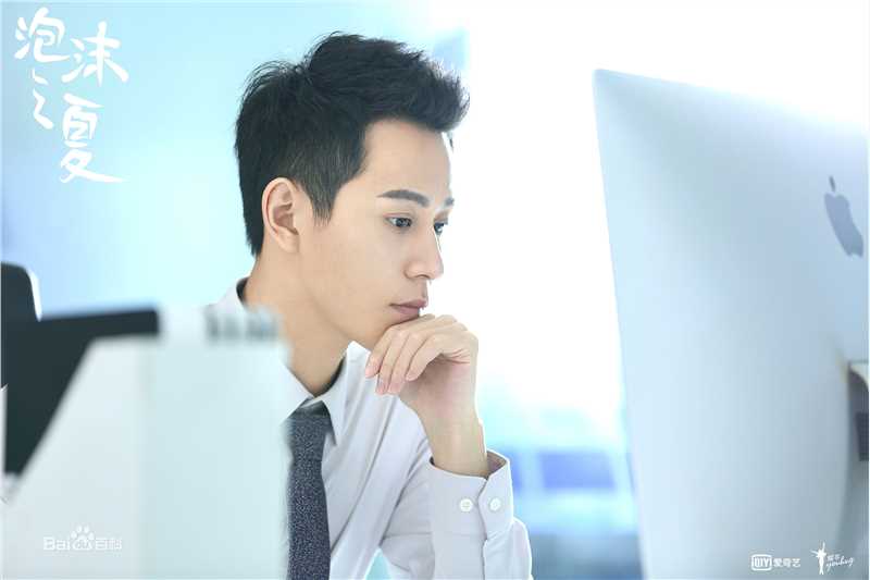 秦俊杰泡沫之夏精选剧照