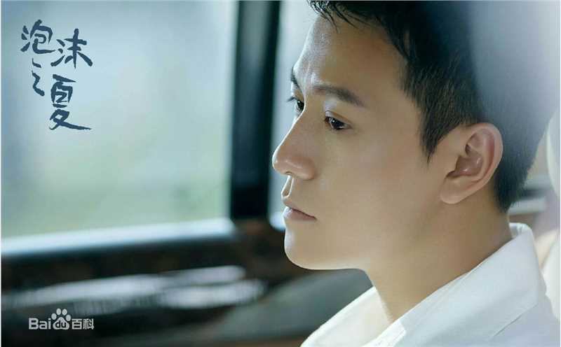 秦俊杰泡沫之夏精选剧照