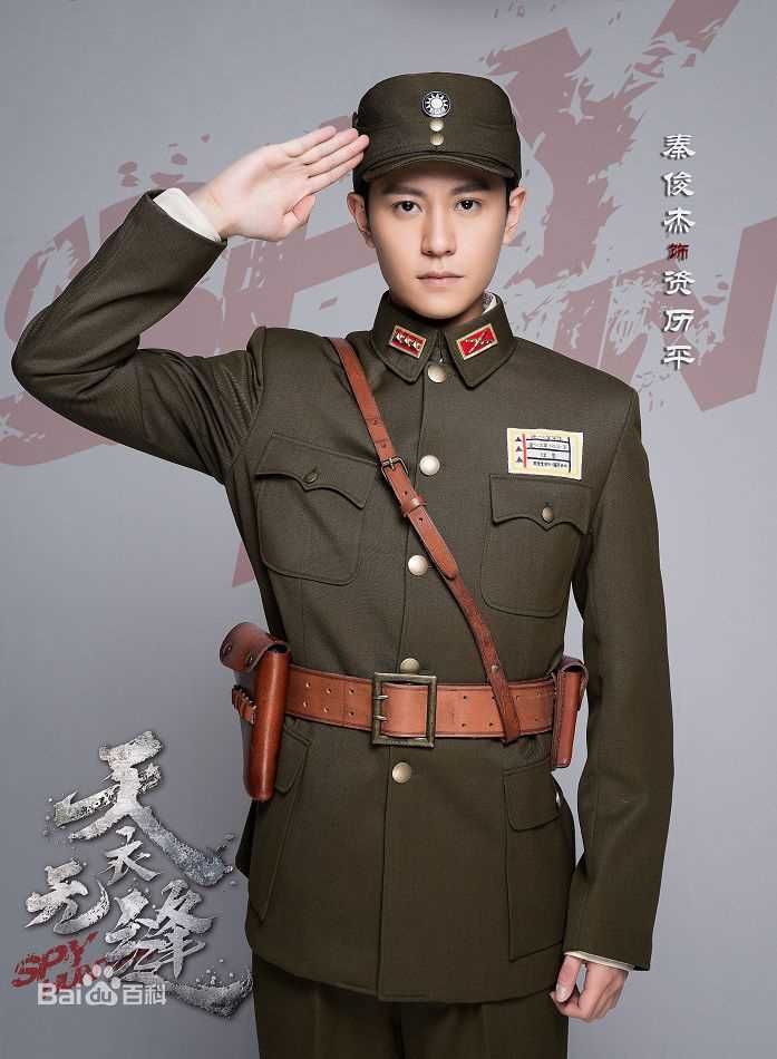 高清秦俊杰在《天衣无缝》中的图集