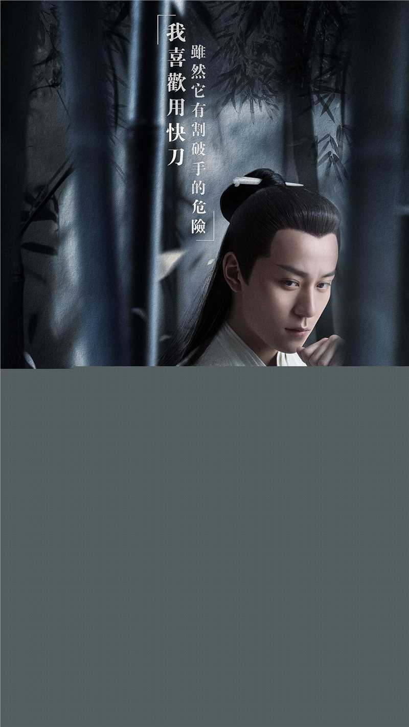 秦俊杰听雪楼前后照片