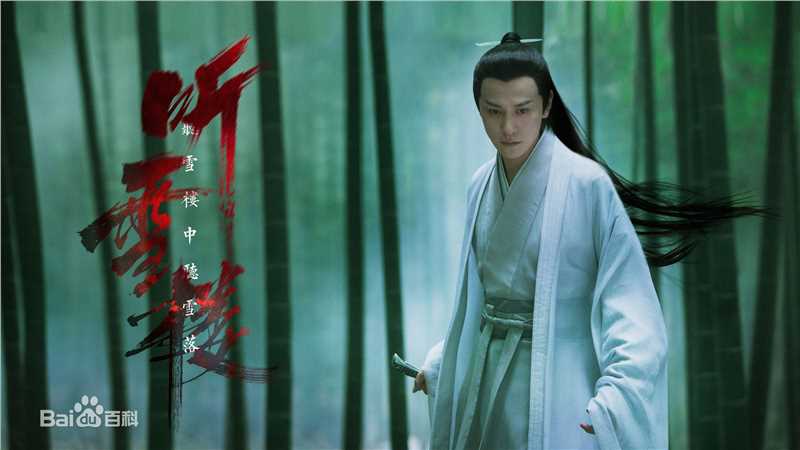 秦俊杰听雪楼前后照片