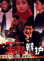 最新胡海锋壁纸