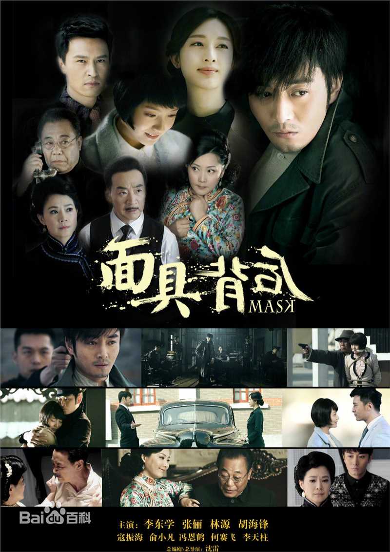 最新胡海锋壁纸