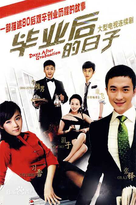 最新李雅男性感图片