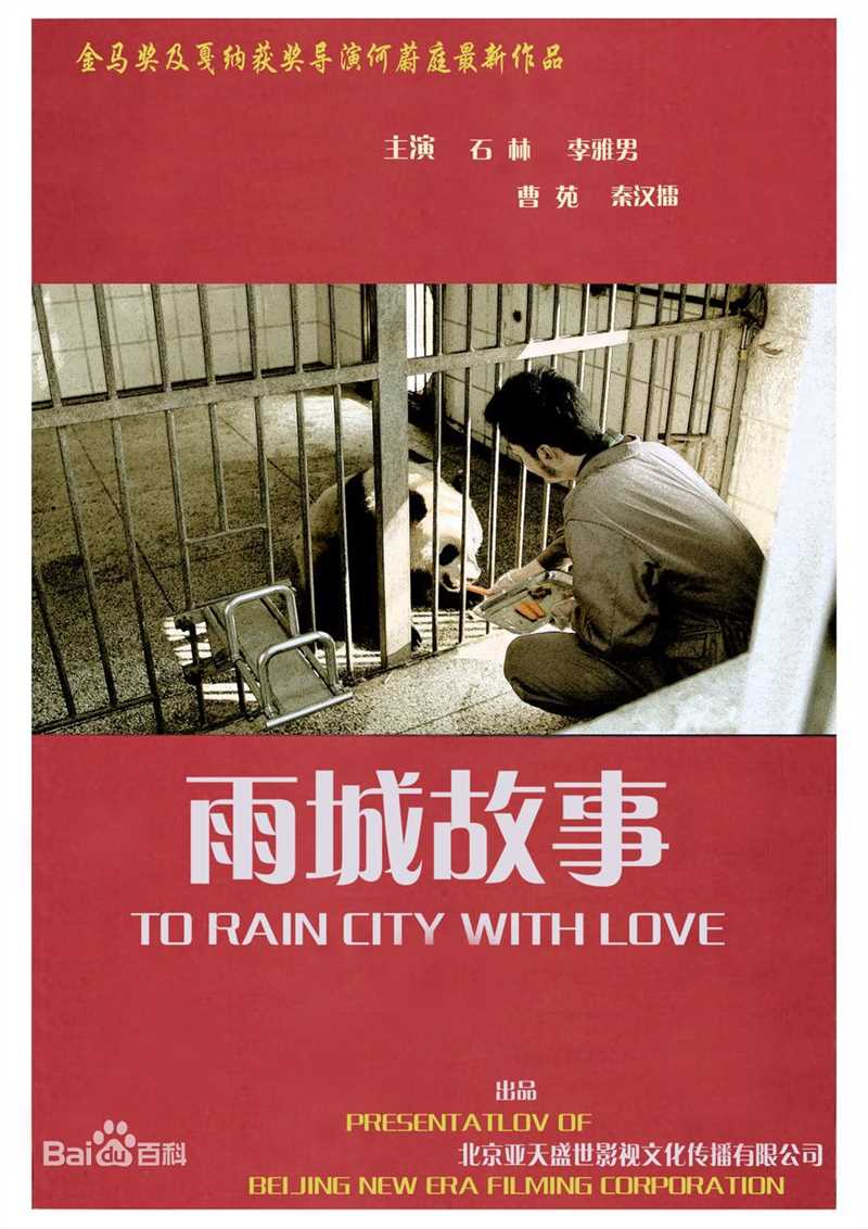 最新李雅男性感图片