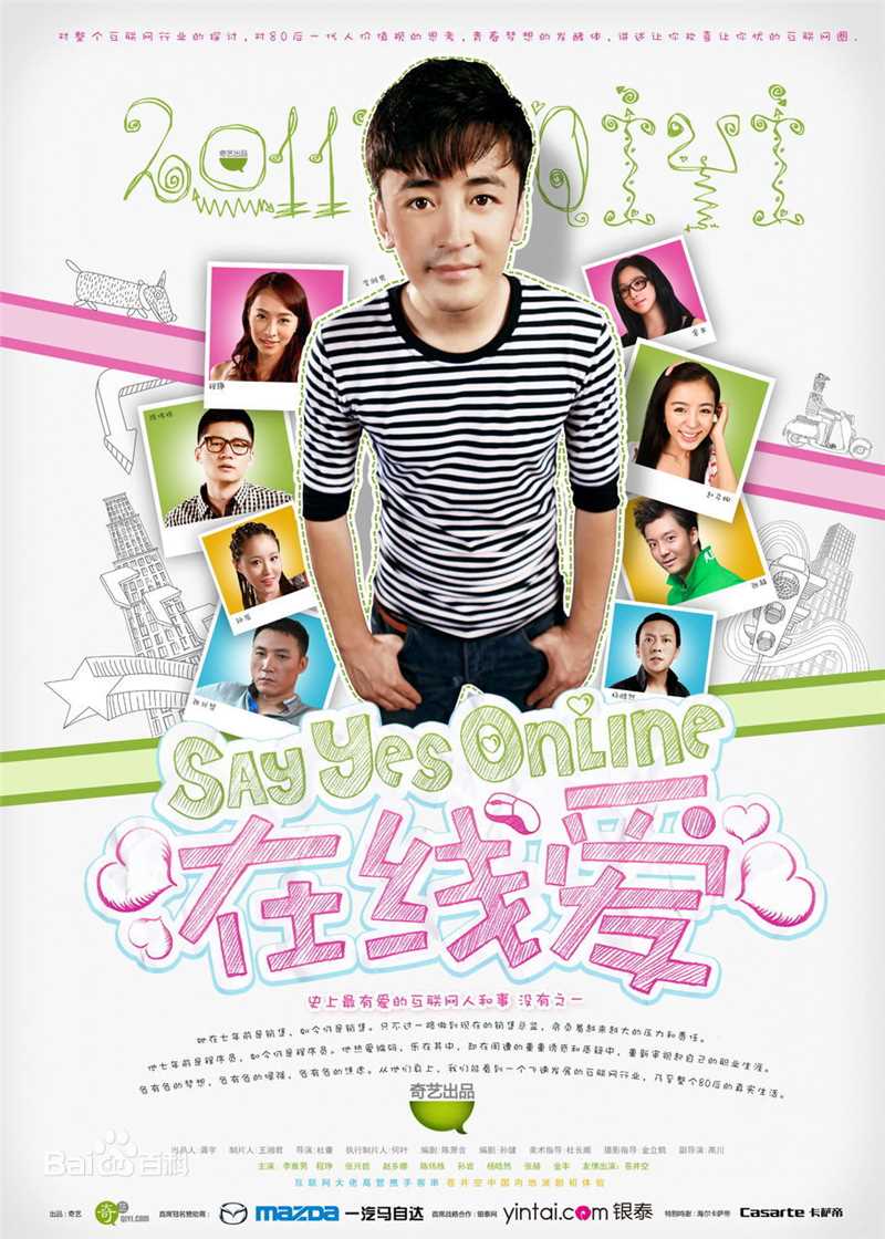 最新李雅男性感图片