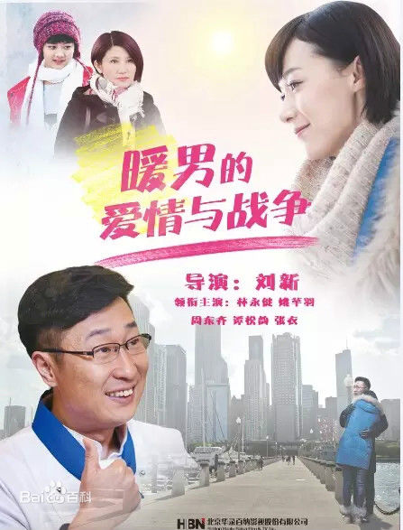 高清王汀性感图片