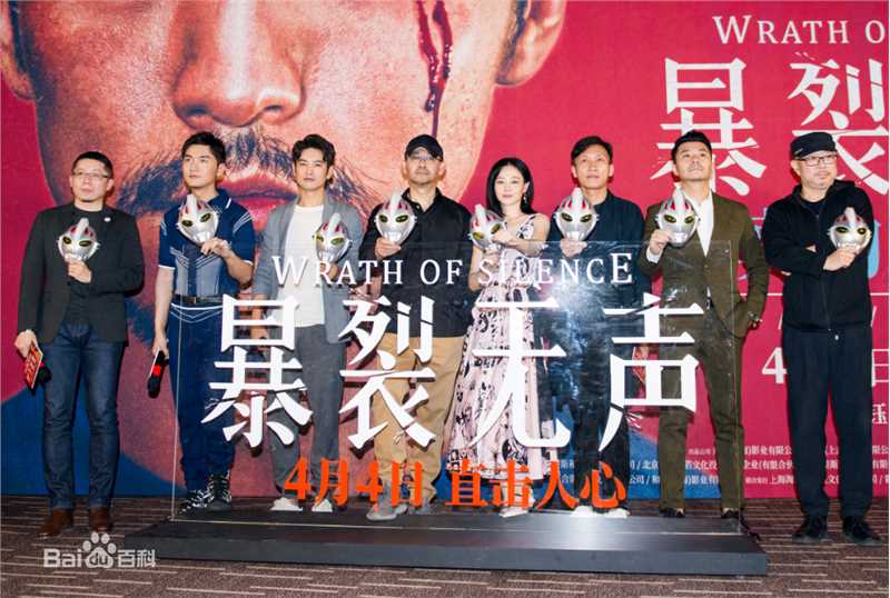 袁文康(Mickey)出席活动图册