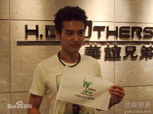 袁文康(Mickey)出席活动图册