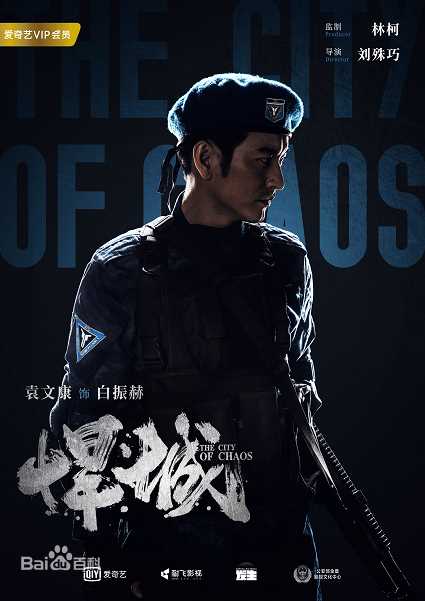 袁文康(Mickey)前后照片