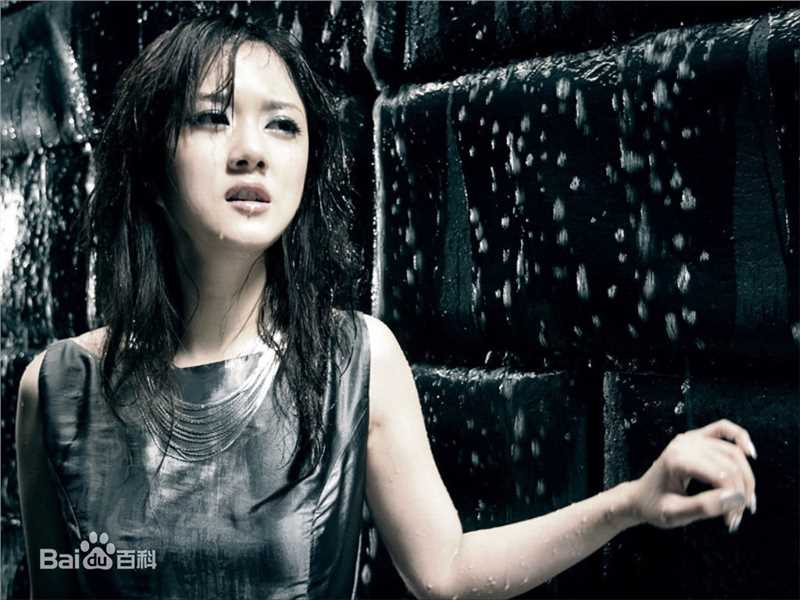 张娜拉()个人相册图片图集