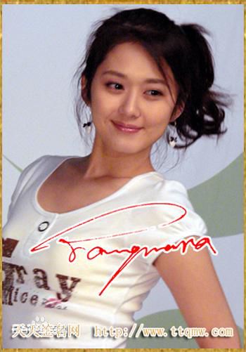 张娜拉()特写2图册