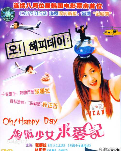 最新张娜拉()壁纸