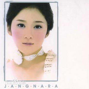 最新张娜拉()壁纸