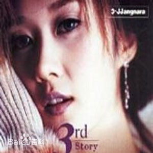 最新张娜拉()壁纸