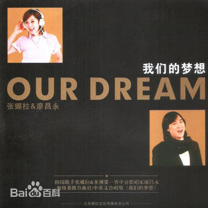 最新张娜拉()壁纸