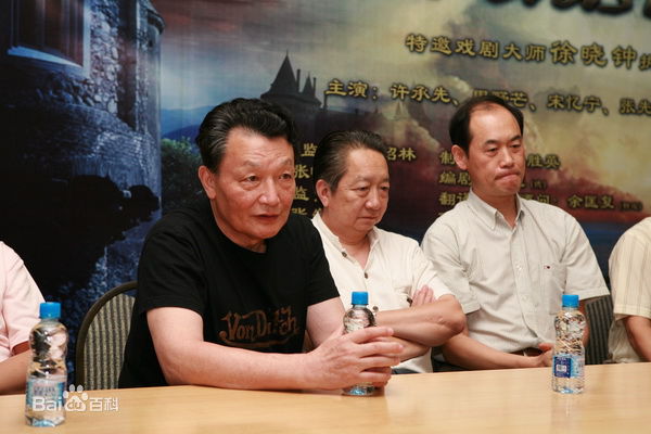 高清张先衡图片