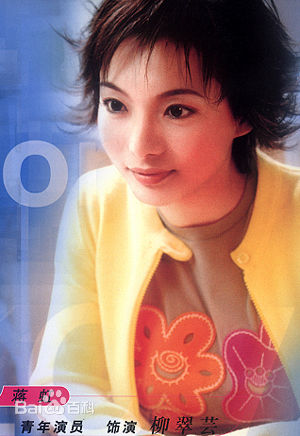 蒋虹(Michelle)高清剧照