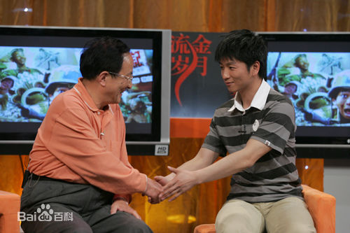 精选贾林在《岁月流金》节目中，和导演张建亚的合影中的图册