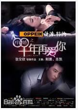 精选张全欣图片