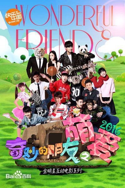 精选张全欣图片