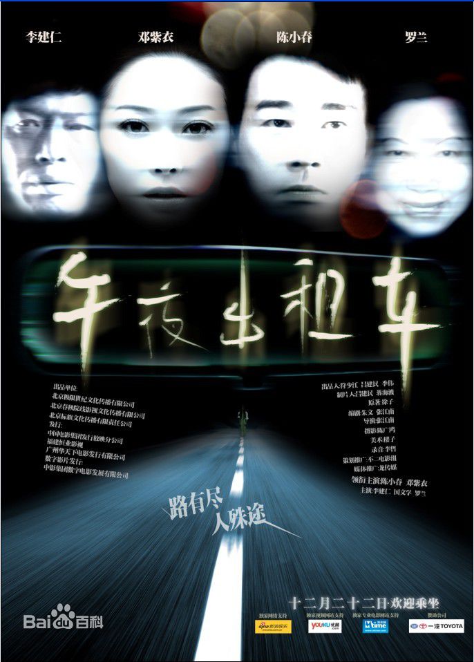 张江南工作照前后照片