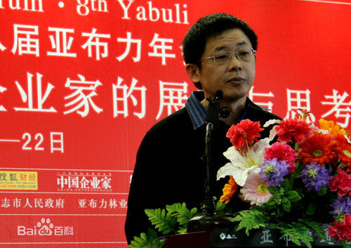 林伟贤老师演讲现场性感图片壁纸