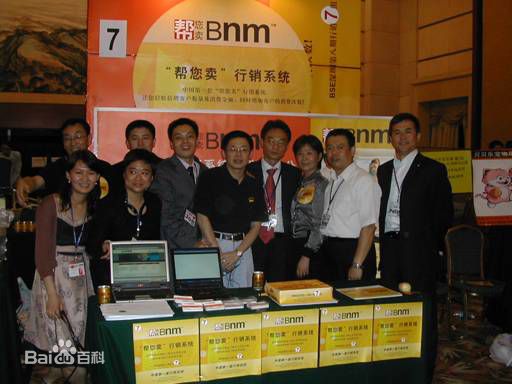 林伟贤老师演讲现场性感图片壁纸