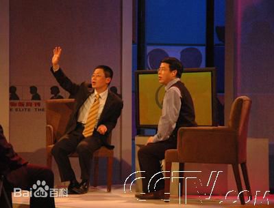 林伟贤老师演讲现场性感图片壁纸