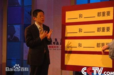 林伟贤老师演讲现场性感图片壁纸