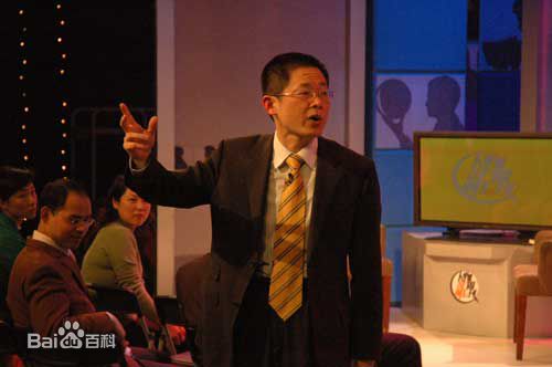 林伟贤老师演讲现场性感图片壁纸