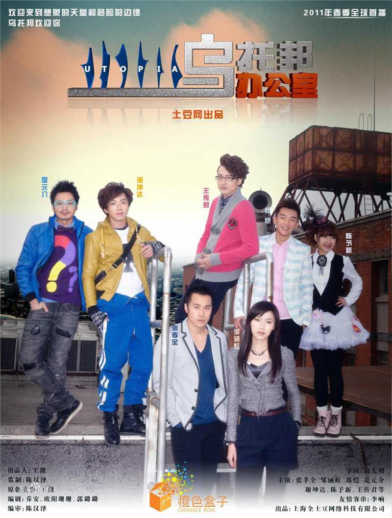 高先明(Sammy)电视剧高清海报集锦图集