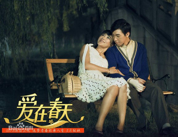 高先明(Sammy)电视剧高清海报集锦图集