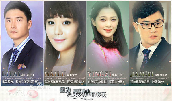 高先明(Sammy)电视剧高清海报集锦图集