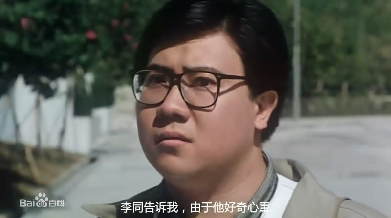 蓝乃才导演的《卫斯理之老猫》剧照