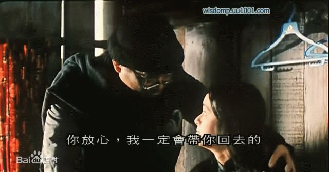 蓝乃才导演的《卫斯理之老猫》剧照