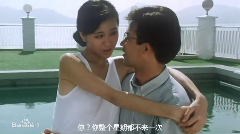 蓝乃才导演的《卫斯理之老猫》剧照