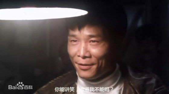 蓝乃才导演的《卫斯理之老猫》剧照