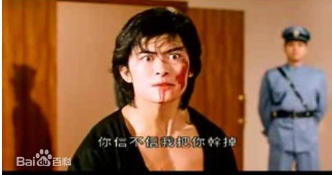 蓝乃才导演的《力王》最全剧照