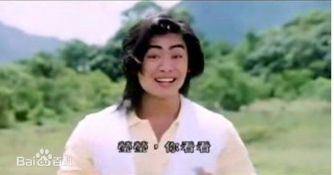 蓝乃才导演的《力王》最全剧照