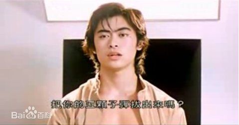 蓝乃才导演的《力王》最全剧照