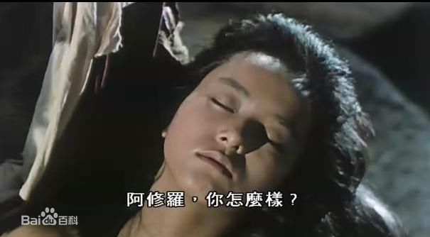 蓝乃才导演的《孔雀王子>精选剧照