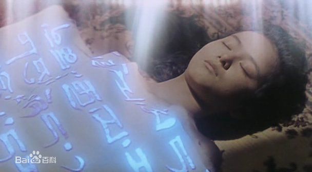 蓝乃才导演的《孔雀王子>精选剧照