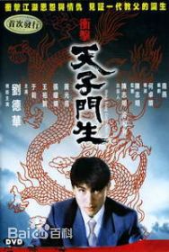 罗烈(Lo Lieh)演出电影图片图集