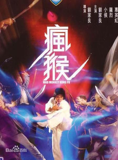 罗烈(Lo Lieh)演出电影图片图集