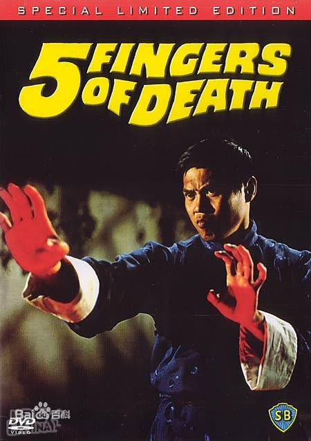 罗烈(Lo Lieh)演出最优质剧照