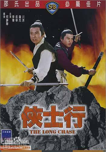 罗烈(Lo Lieh)演出最优质剧照